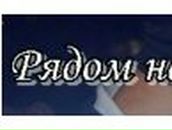 Леся Біла фотография #14 (источник - https://vk.com/id133066240)