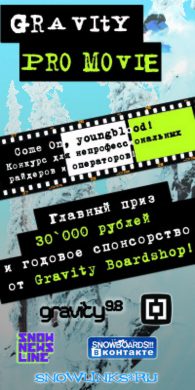 Gravity Smolnaya фотография #6