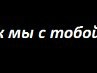 Остап Іванчук фотография #39 (источник - https://vk.com/id167823638)