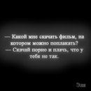 Павлік Михальчук фотография #38 (источник - https://vk.com/id135776582)