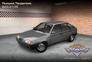 Олексій Тендитник фотография #18 (источник - https://vk.com/id163293986)