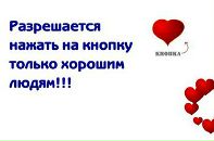 Іванка Клавдіка фотография #32 (источник - https://vk.com/id131244149)