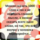 Валя Зінгель-горбач фотография #15 (источник - https://vk.com/id152310718)