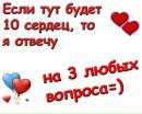 Марічка Червань фотография #11 (источник - https://vk.com/id137884895)