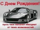 Людочка Суль(маціборук) фотография #6 (источник - https://vk.com/id155046742)