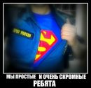 Фотография Левченко Алексея