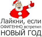 Вова Іщенко фотография #11 (источник - https://vk.com/id152020108)