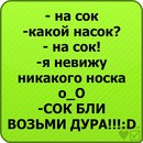 Аліна Іванчук фотография #10 (источник - https://vk.com/id155035409)