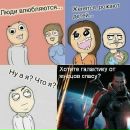 Антон Воронин фотография #49 (источник - https://vk.com/id3341673)