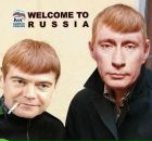 Фотография Гамова Алексея