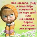 Наталія Муравська фотография #31 (источник - https://vk.com/id139559383)