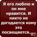 Анічька Кренець фотография #34 (источник - https://vk.com/id157859411)