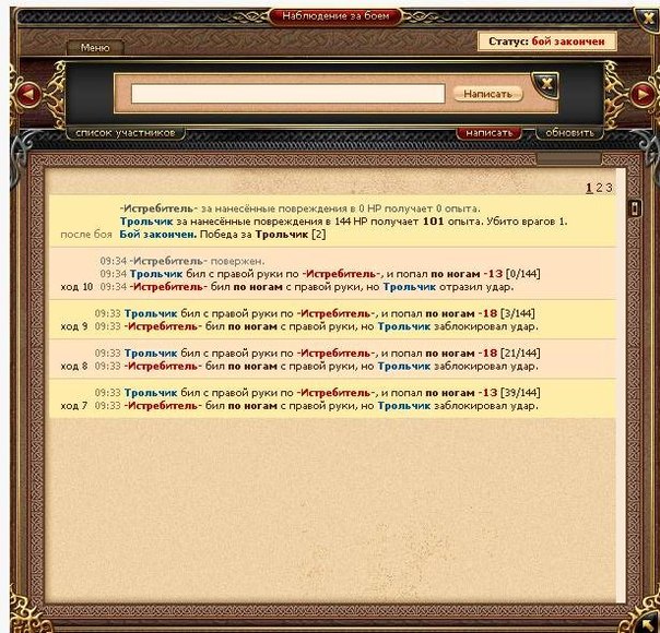 Lsd1983 )) фото №22