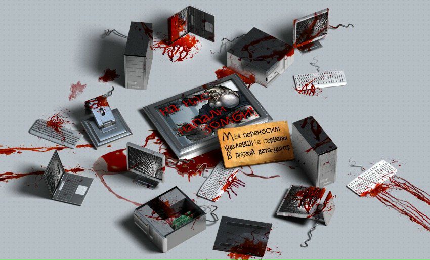 Dampire Damien фотография #34