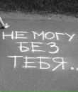 Вася Палінчак фотография #11 (источник - https://vk.com/id219567515)