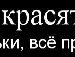 Сява Ґарік фотография #15 (источник - https://vk.com/id144870433)