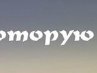 Андрій Лисаковський фотография #5 (источник - https://vk.com/id135467801)