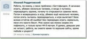 Георгий Плотников фотография #46 (источник - https://vk.com/id2188551)