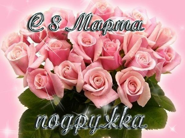 №18, Светик Семицветик №18, Светик Семицветик
