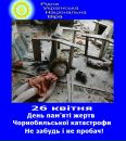 Олексій Шум фотография #45 (источник - https://vk.com/id162108755)