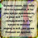Максим Трупчанінов фотография #50 (источник - https://vk.com/id154159186)