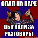 Тарас Демянів фотография #26 (источник - https://vk.com/id117790075)