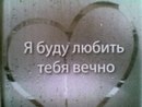 Ігор Мартинов фотография #14 (источник - https://vk.com/id132655644)