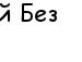 Іван Лесюк фотография #10 (источник - https://vk.com/id160461292)