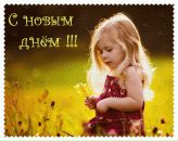 Іванна Циб фотография #43 (источник - https://vk.com/id97162374)