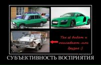 Антон Пащенко фотография #11 (источник - https://vk.com/id3688822)