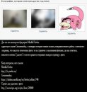 Κсения Οвчинникова фотография #31 (источник - https://vk.com/id52000438)