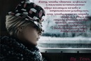 Надія Харабора фотография #7 (источник - https://vk.com/id116825180)