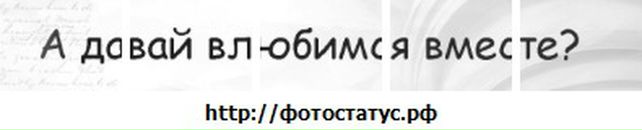 Анютка Ябонжі фотография #28 (источник - https://vk.com/id58910840)