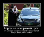 Руслан Гумеров фотография #5 (источник - https://vk.com/id17582620)