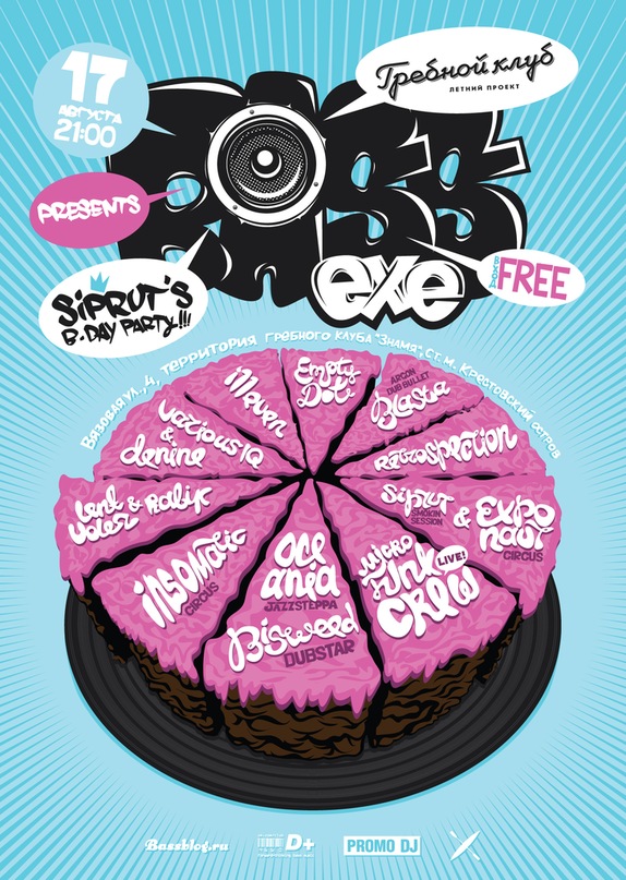 Bass Exe фотография #9