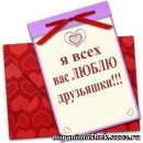 Катя Дембіцька фотография #49 (источник - https://vk.com/id52929731)
