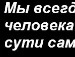 Настінька Чупіль фотография #15 (источник - https://vk.com/id87730287)