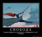 Марина Іванькова фотография #25 (источник - https://vk.com/id50446175)