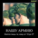 Іван Шуманський фотография #41 (источник - https://vk.com/id72664368)