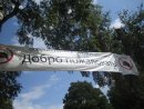 Павел Голый фотография #49 (источник - https://vk.com/id2522177)