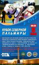 Фотография Криворука Олега