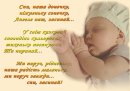 Славік Ребець фотография #13 (источник - https://vk.com/id53569757)