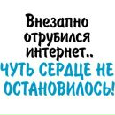 Вікуся Пачковська фотография #13 (источник - https://vk.com/id147502007)