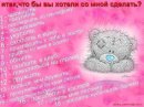 Ірина Бурак фотография #7 (источник - https://vk.com/id41730432)