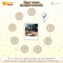 Тетяна Яцків фотография #3 (источник - https://vk.com/id126176592)