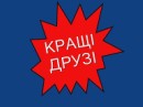 Дмитро Каїнський фотография #2 (источник - https://vk.com/id58022495)