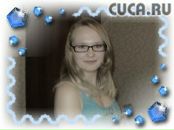 Фотография Горицкой Марии