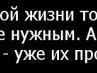 Стасік Андрусишин фотография #17 (источник - https://vk.com/id152113519)