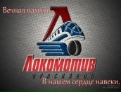 Фотография Макарова Ивана