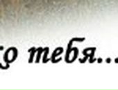 Дмитрій Барабаш фотография #26 (источник - https://vk.com/id120231540)